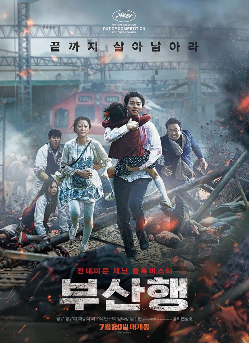 Train to Busan Movie Review