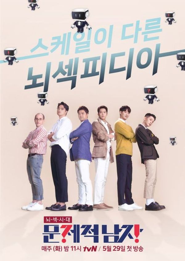 Problematic Men Show Review