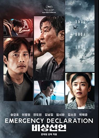 Emergency Declaration Movie Review