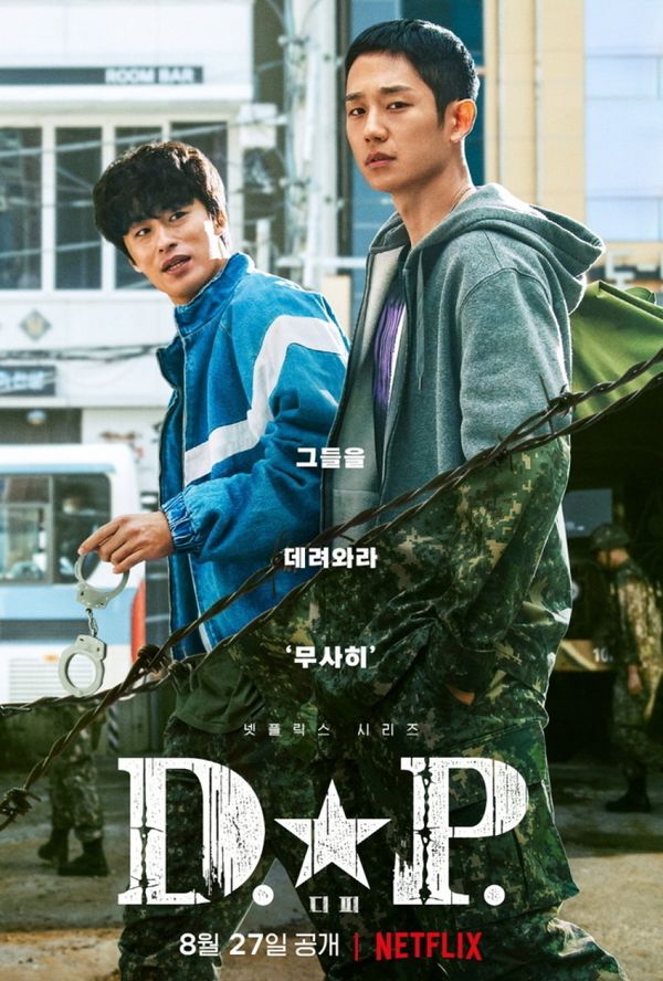 D.P. Drama Review