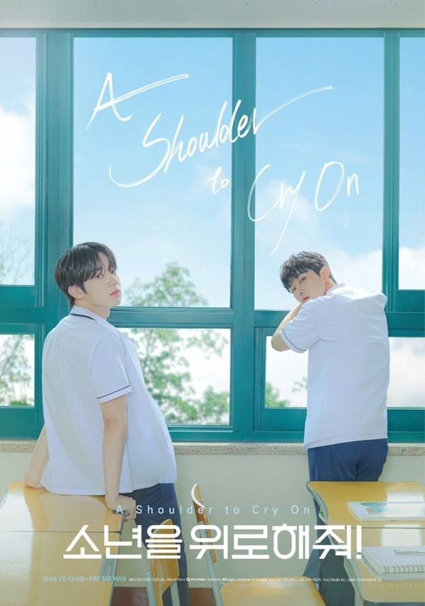 A Shoulder to Cry On Korean BL Drama Review